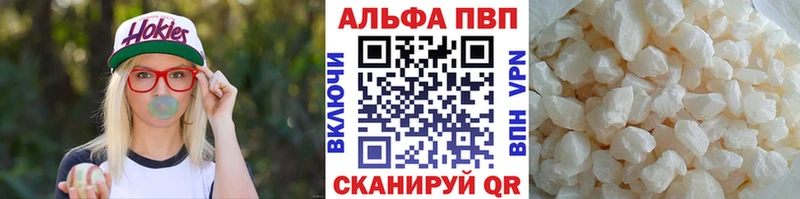 Купить наркотик аптеки Аткарск НБОМе  Alpha-PVP  Гашиш  Амфетамин  Мефедрон  Конопля 