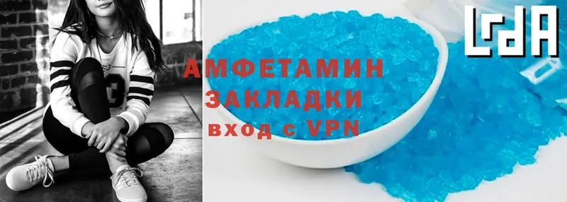 Amphetamine 97%  где можно купить наркотик  omg как зайти  Аткарск 