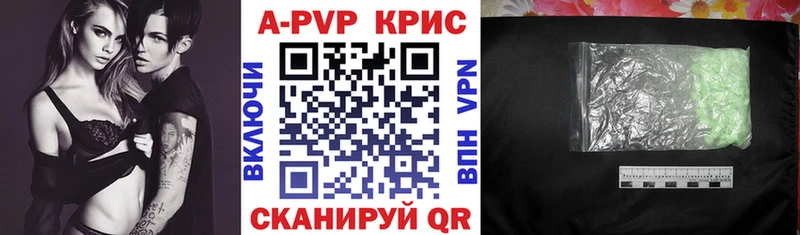 A-PVP СК Аткарск