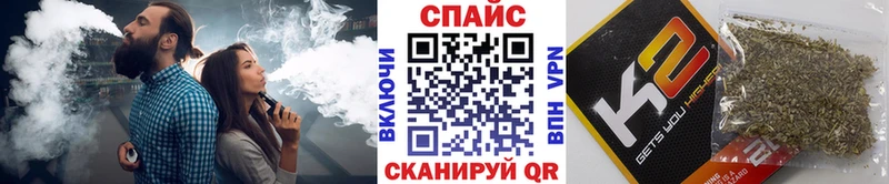 мега вход  Аткарск  Бутират оксибутират 