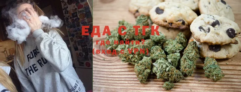 дарнет шоп  Аткарск  Canna-Cookies конопля 