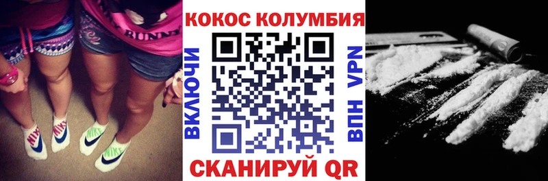КОКАИН 98% Аткарск