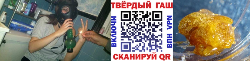ГАШИШ индика сатива где купить наркоту Аткарск