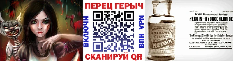 Героин белый  наркота  Аткарск 