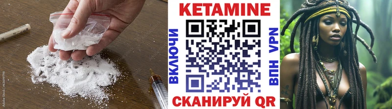Кетамин VHQ  магазин  наркотиков  Аткарск 