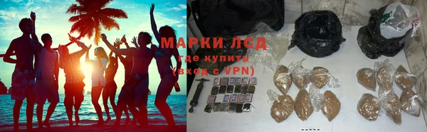 дистиллят марихуана Лабытнанги