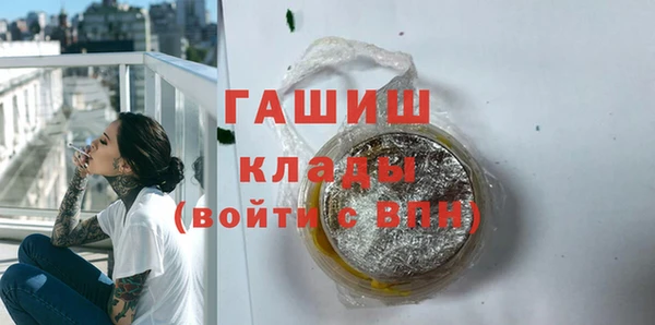 кокаин премиум Ладушкин