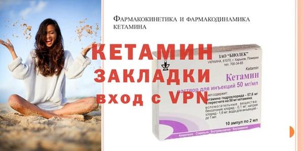 кокаин премиум Ладушкин