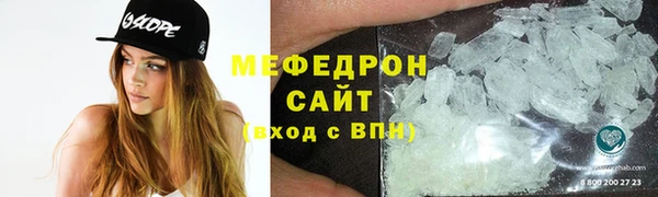 эйфоретик Кострома