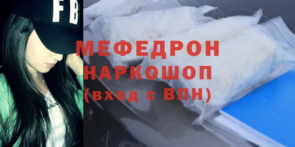 дистиллят марихуана Лабытнанги