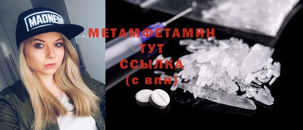 стафф Нижневартовск