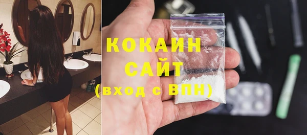 эйфоретик Кострома
