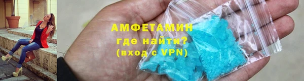 эйфоретик Кострома