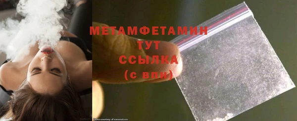 дистиллят марихуана Лабытнанги