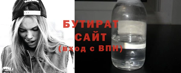 ГАЛЛЮЦИНОГЕННЫЕ ГРИБЫ Лагань