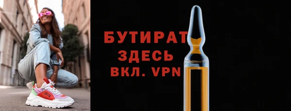 ГАЛЛЮЦИНОГЕННЫЕ ГРИБЫ Лагань