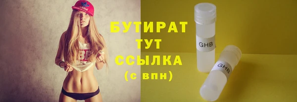 кокаин премиум Ладушкин