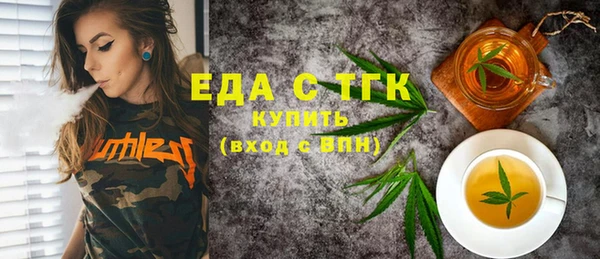 стафф Нижневартовск