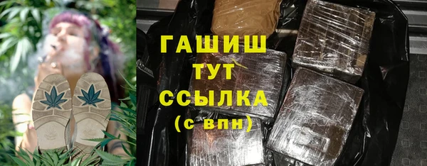 кокаин премиум Ладушкин