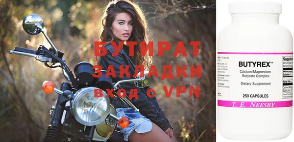 индика Мурманск