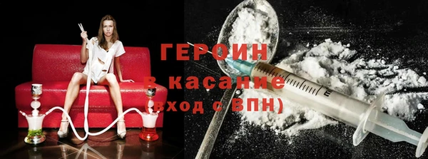 бутик Архангельск