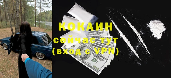 дистиллят марихуана Лабытнанги