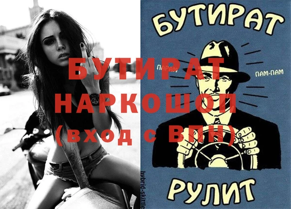 ГАЛЛЮЦИНОГЕННЫЕ ГРИБЫ Лагань