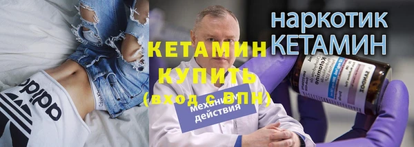 дистиллят марихуана Лабытнанги