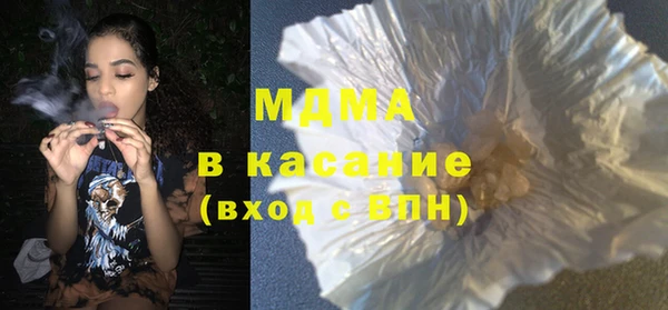 дистиллят марихуана Лабытнанги