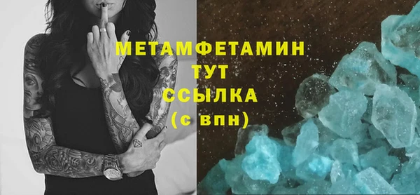 кокаин премиум Ладушкин