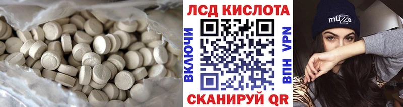 Лсд 25 экстази ecstasy  blacksprut ссылки  Аткарск  дарнет шоп 