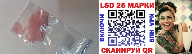 Лсд 25 экстази кислота Аткарск
