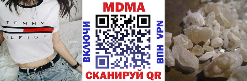 ОМГ ОМГ ссылки маркетплейс клад МДМА кристаллы Аткарск