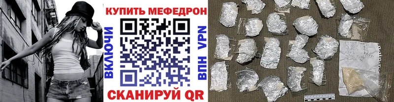 МЕФ мука  Аткарск 