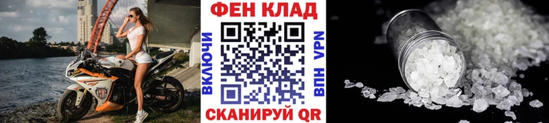 Метамфетамин кристалл  Аткарск 