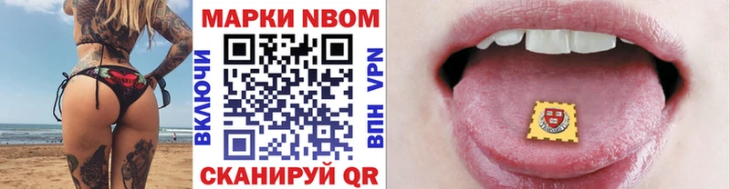 даркнет сайт  Аткарск  Марки NBOMe 1,8мг 
