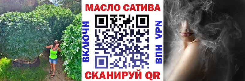 omg маркетплейс  Аткарск  ТГК вейп 