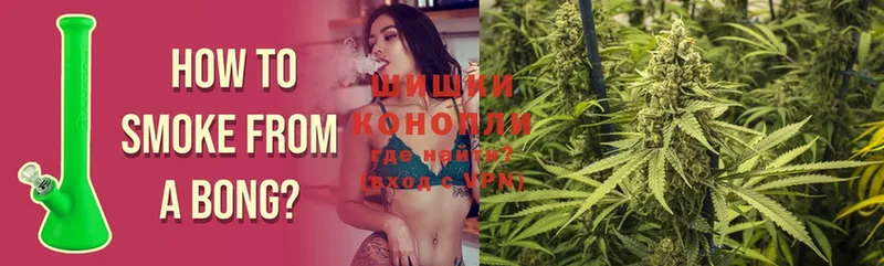 МАРИХУАНА White Widow  Аткарск 